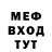 Метадон белоснежный Marko Osijek