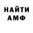 Amphetamine VHQ iwanii64