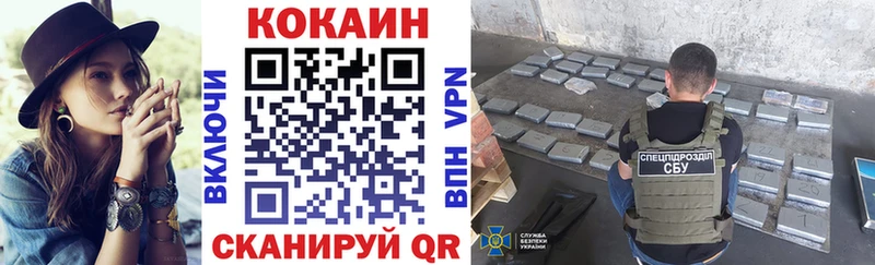 Кокаин VHQ  продажа наркотиков  Кунгур 