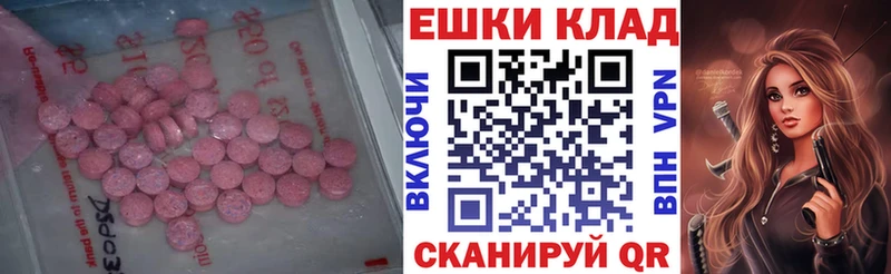 блэк спрут онион где можно купить Кунгур Ecstasy TESLA