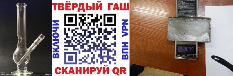 ГАШИШ 40% ТГК  кракен ТОР  Кунгур 