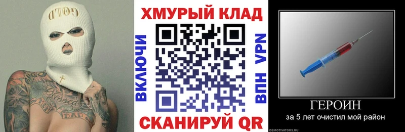 Героин герыч  Кунгур 