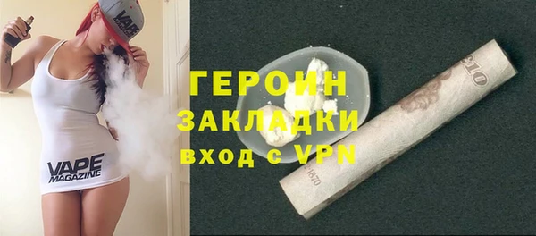 прущий лед Белокуриха