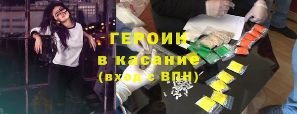 прущий лед Белокуриха