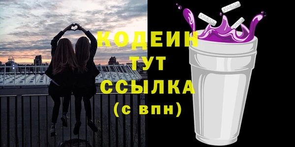 мяу мяу мука Баксан