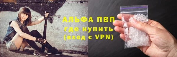 кристаллы Покачи
