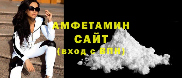 стафф Балахна