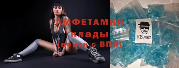 прущий лед Белокуриха