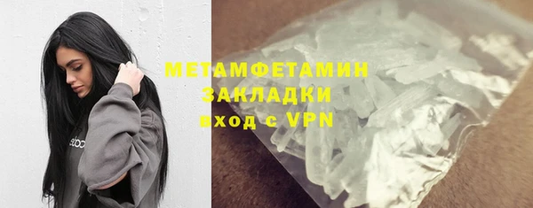 стафф Балахна