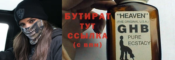 мяу мяу мука Баксан