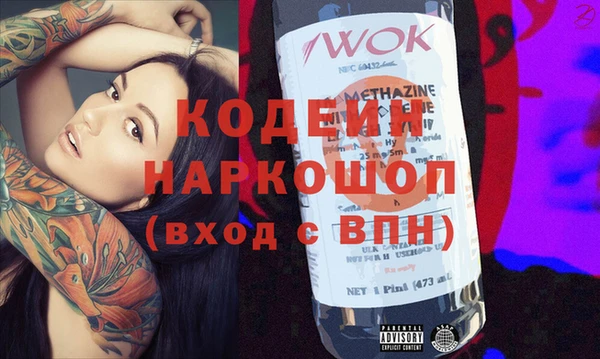 мяу мяу мука Баксан
