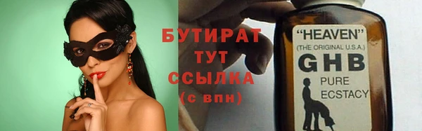 mix Балабаново