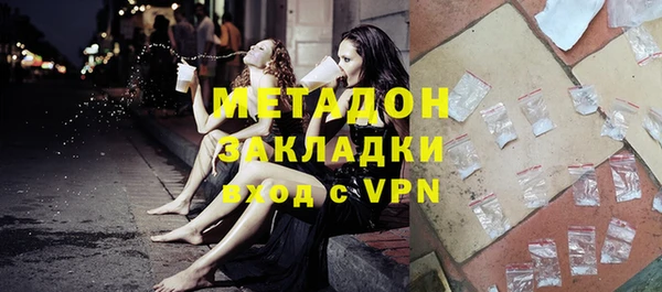стафф Балахна