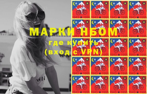 стафф Балахна