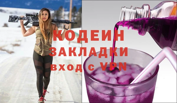 стафф Балахна