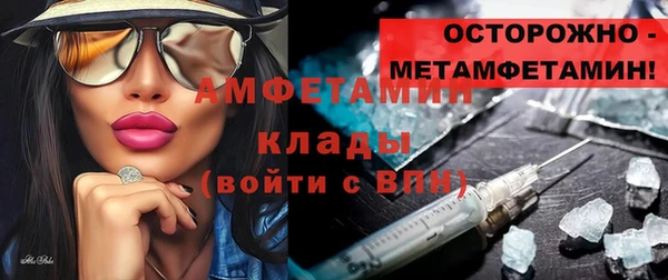стафф Балахна