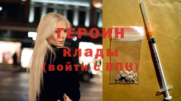 стафф Балахна