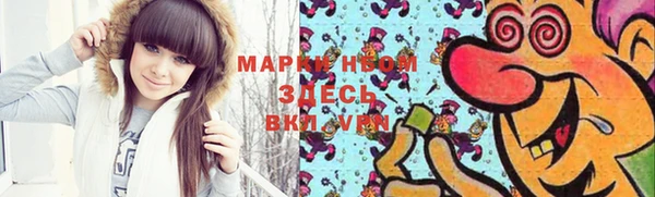 меф Беломорск