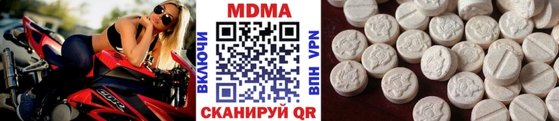 MDMA crystal Кунгур