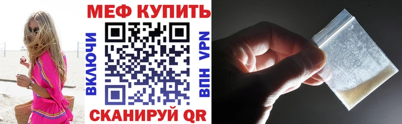 хочу   Кунгур  МЯУ-МЯУ mephedrone 