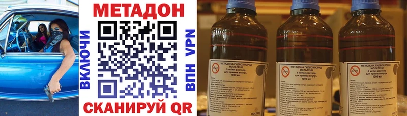 наркошоп  кракен как войти  Метадон мёд  Кунгур 