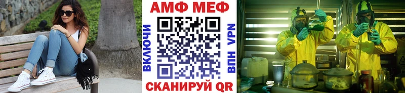 мега ссылка Кунгур Первитин Декстрометамфетамин 99.9%