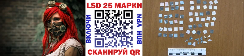 Марки 25I-NBOMe 1,5мг  наркота  Кунгур 