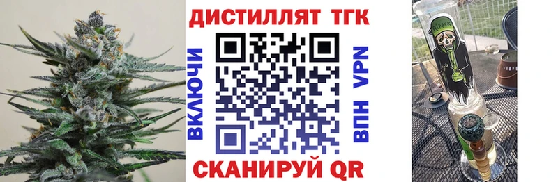 Дистиллят ТГК THC oil  Кунгур 