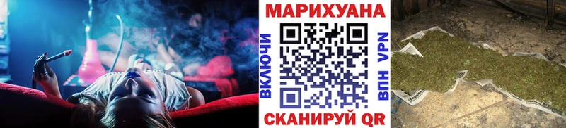 blacksprut   продажа наркотиков  Кунгур  МАРИХУАНА VHQ 